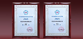 DG视讯·(中国游)有限公司官网